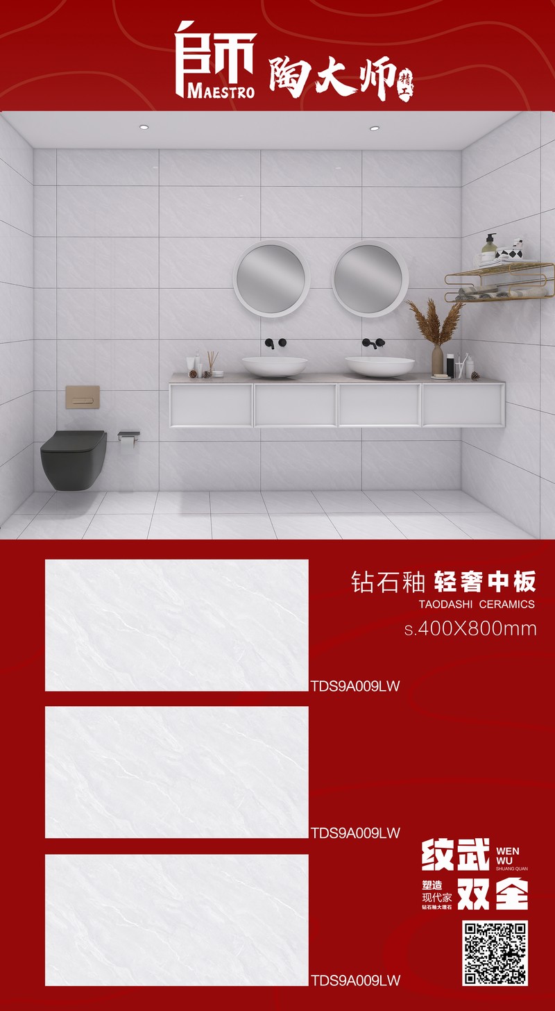 TDS9A009LW.jpg