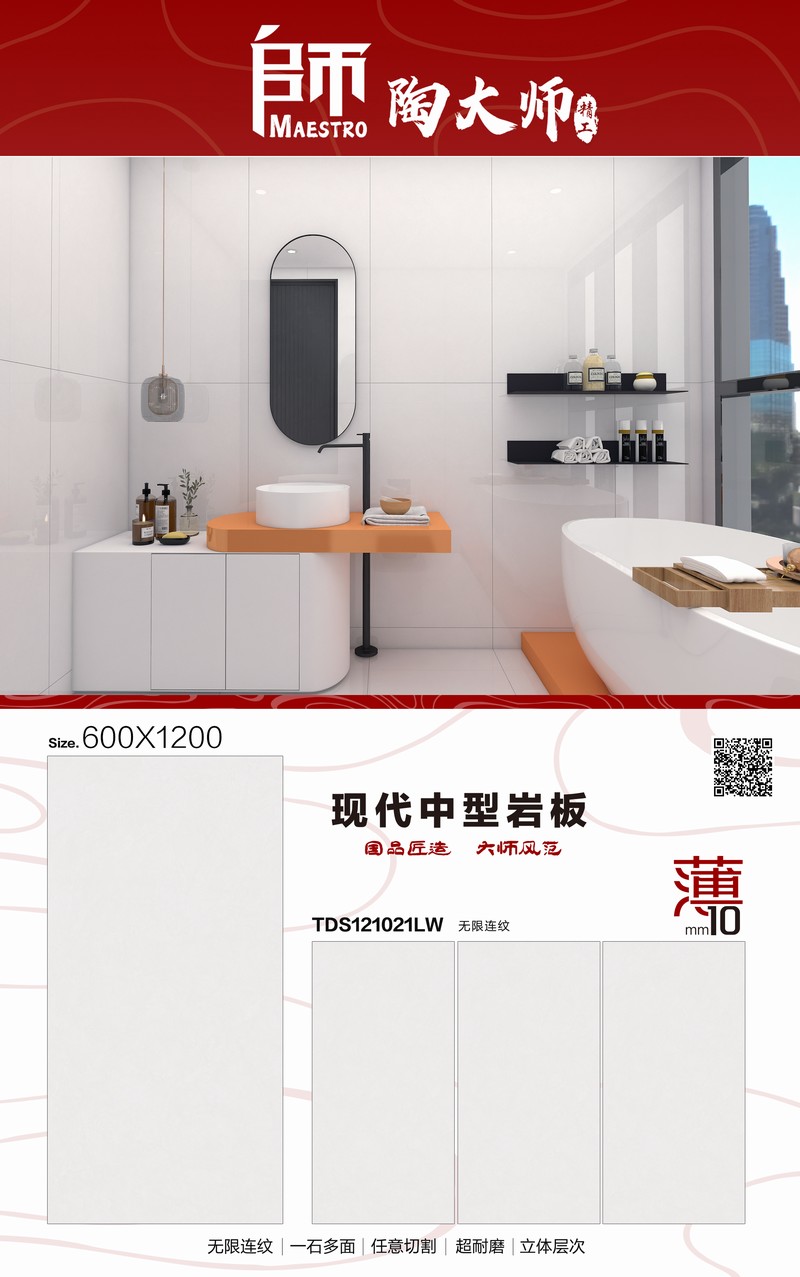 TDS121021LW.jpg